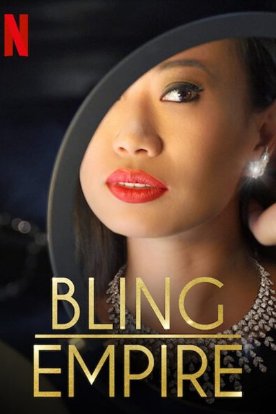Impero Bling (2021) streaming - guardaserie