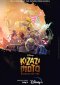 Kizazi Moto – Generazione fuoco